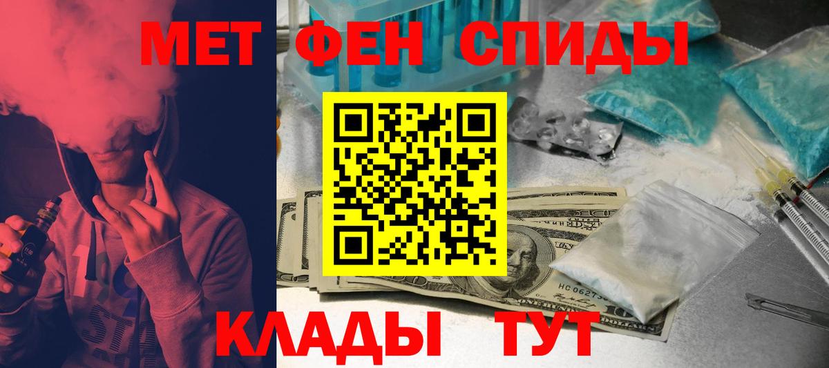 Амфетамин  АМФ 98%  Вход с VPN  Амфетамин  Люберцы 