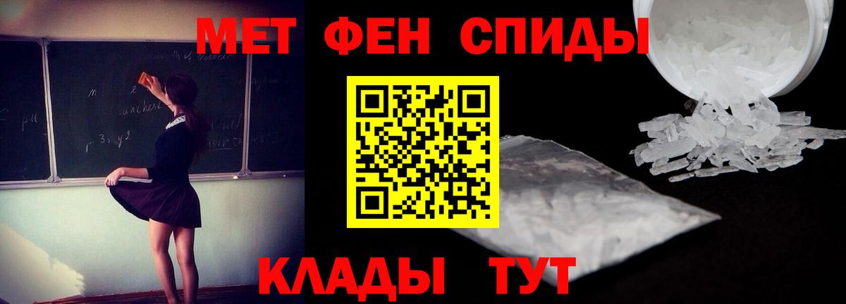 Amphetamine Premium Люберцы