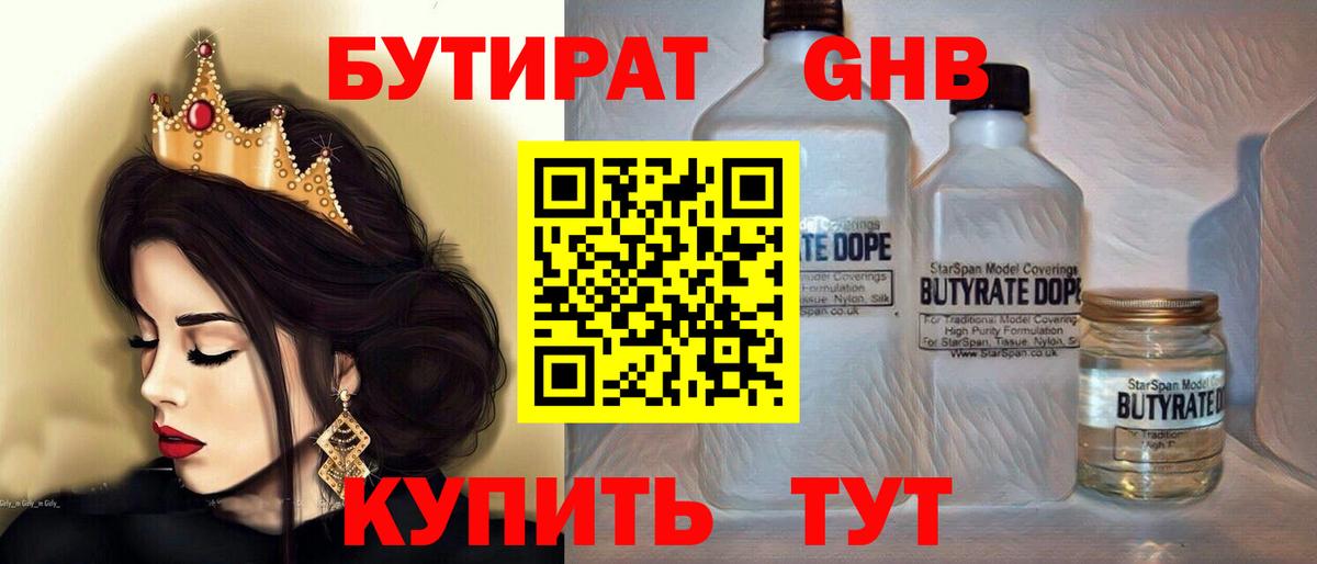 Метадон Люберцы