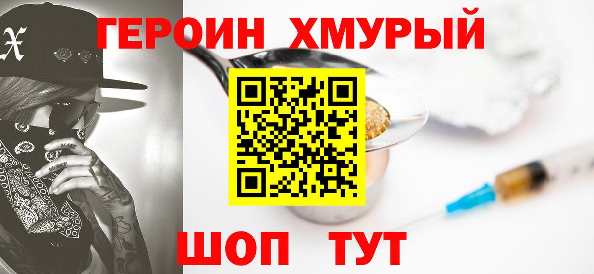 Марихуана  COCAIN  Вход с VPN  Мефедрон кристаллы  Люберцы  Экстази  ГАШ  Где найти наркотики?  Вейп ТГК 