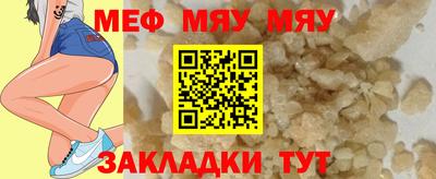 MDMA Premium VHQ Ипатово