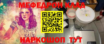 MDMA Premium VHQ Ипатово