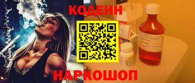 эйфоретик Ирбит