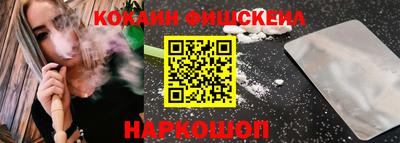 эйфоретик Ирбит