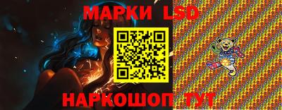 бошки Кандалакша