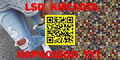эйфоретик Ирбит