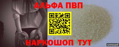 бошки Кандалакша