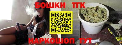 бошки Кандалакша