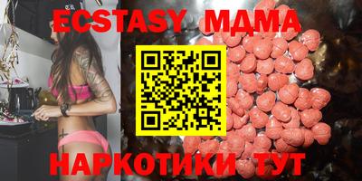 MDMA Premium VHQ Ипатово