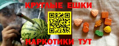 эйфоретик Ирбит