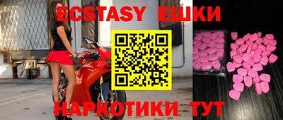 MDMA Premium VHQ Ипатово
