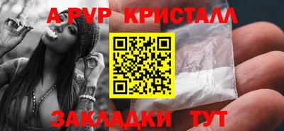 амфетамин Камышлов