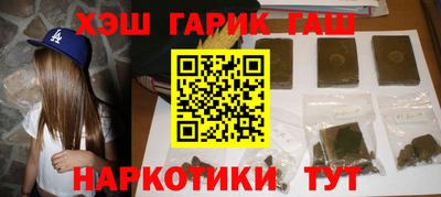 амфетамин Камышлов