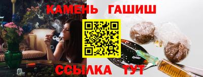 герыч Канаш