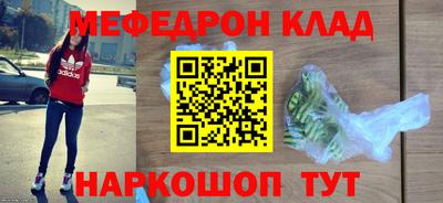 MDMA Premium VHQ Ипатово