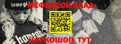 амфетамин Камышлов