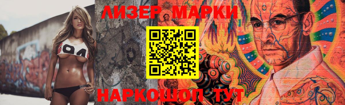Лсд 25 экстази кислота  Вход с VPN  Люберцы  LSD-25 экстази  LSD-25 экстази кислота 