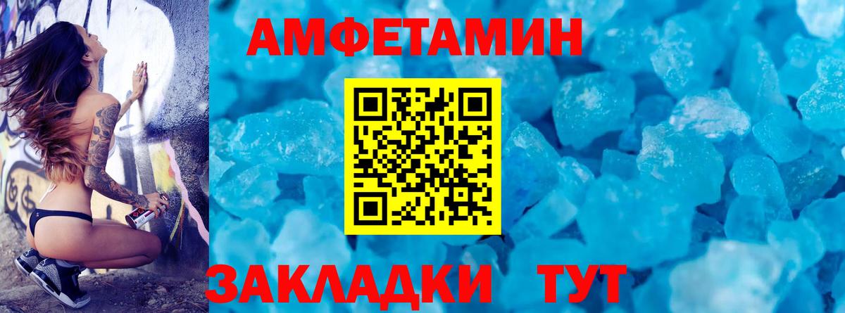 Метамфетамин Декстрометамфетамин 99.9%  Вход с VPN  Люберцы 