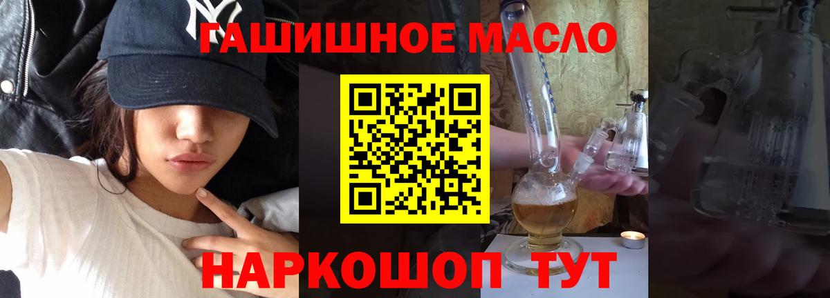 Люберцы  ТГК концентрат  Вход с VPN 
