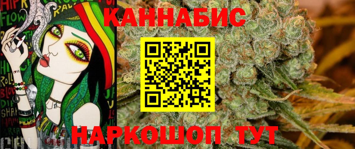 Конопля конопля Люберцы
